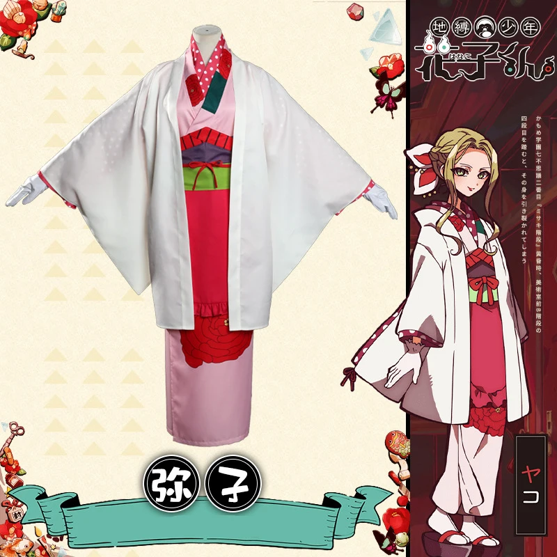 Аниме унитаз обтягивающий Hanako Kun Yako Косплей костюмы Женское кимоно вечерние