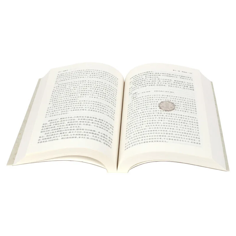 

Huainan Chinese Traditional Chinese Culture Classic Masterwork Full-Length Collection