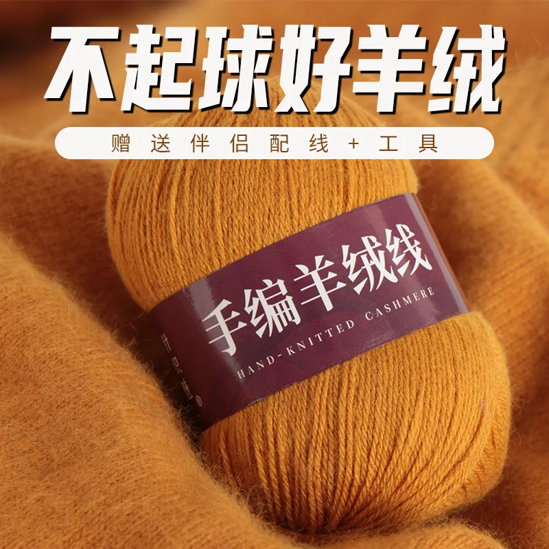 50+20g/ cashmere yarn knitted scarf made of mink medium wool and hand-knitted with crochet needle | Дом и сад