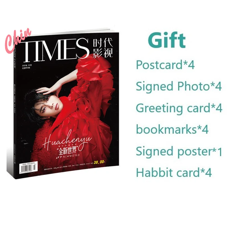 Singer Hua Chenyu Times Film Magazine Cover Photobook Present Poster Postcard Bookmarks Fans Collection Book Photo Album |