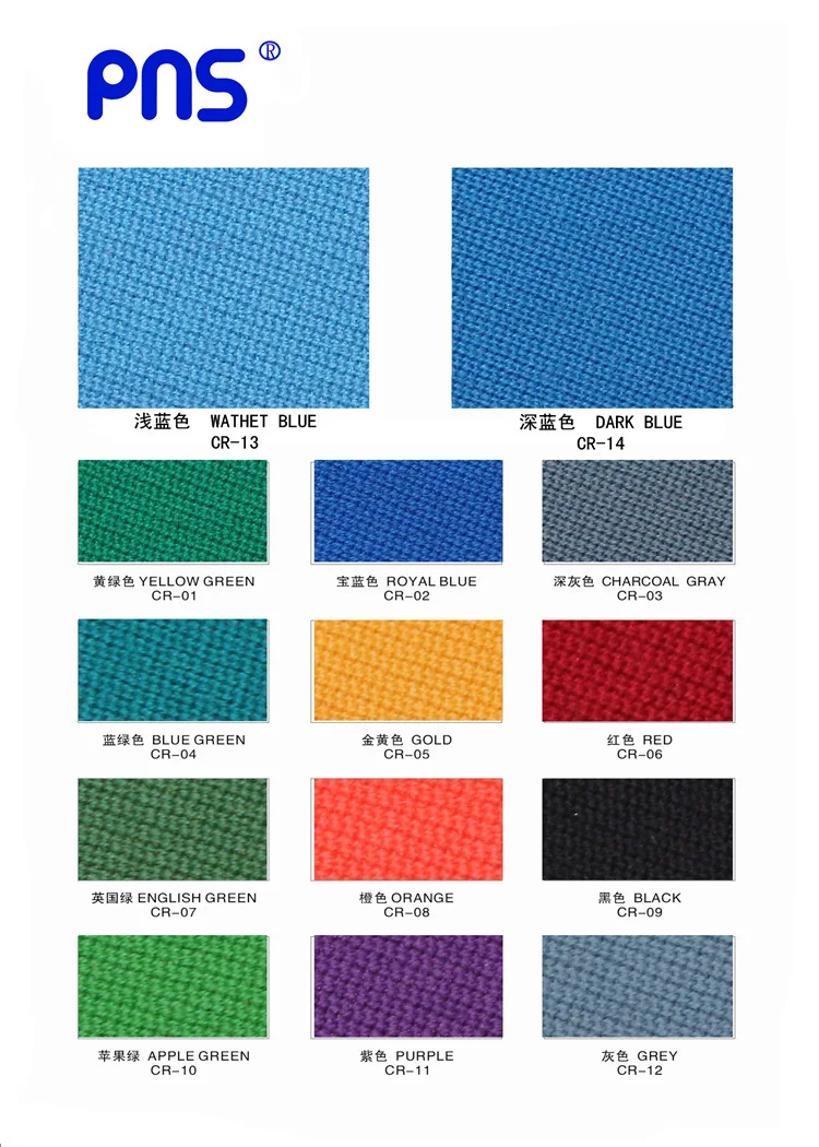 PNS 900 High Quality Pool Table Cloth 9 Ball Billiard Table Cloth Green/Blue, American billiards