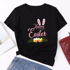 Милая футболка с надписью Счастливой Пасхи, женская летняя одежда, топы, праздничные уличные стильные женские футболки, подарок на день Пасхи