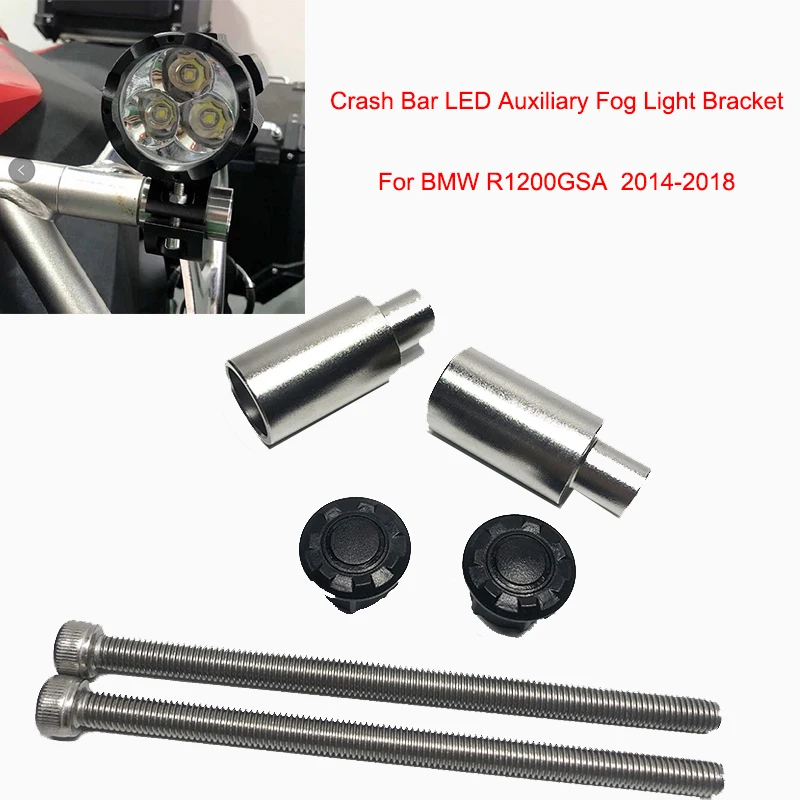 R1200GSA мотоцикл 2 шт Bull БАР кронштейн противотуманный светильник для вождения