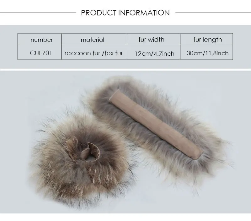 Рисунок 6 - Манжеты CUF701 из натурального меха енота
