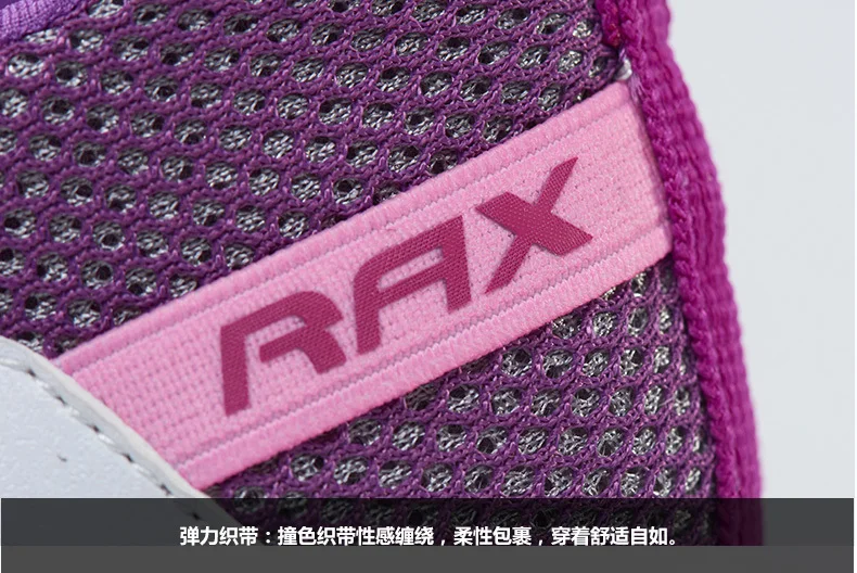 Rax/новые женские легкие кроссовки для бега дышащие, для активного отдыха и спорта, обувь без шнуровки, походные кроссовки, прогулочная обувь