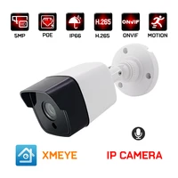 5mp audio poe ip camera 3mp h 265 outdoor cctv video surveillance security bullet cameras infrared night vision xmeye p2p
