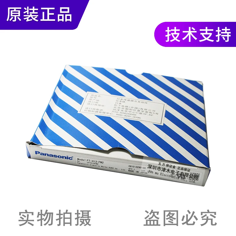 Новый оригинальный FT-H13-FM2 датчик оптического волокна с высокой термостойкостью