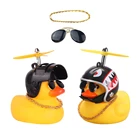 Маленький желтый велосипедный звонок, светящийсянормальный воздушный винт, шлем, утка, дицикл, ветровой двигатель, Велоспорт, свет, гудок