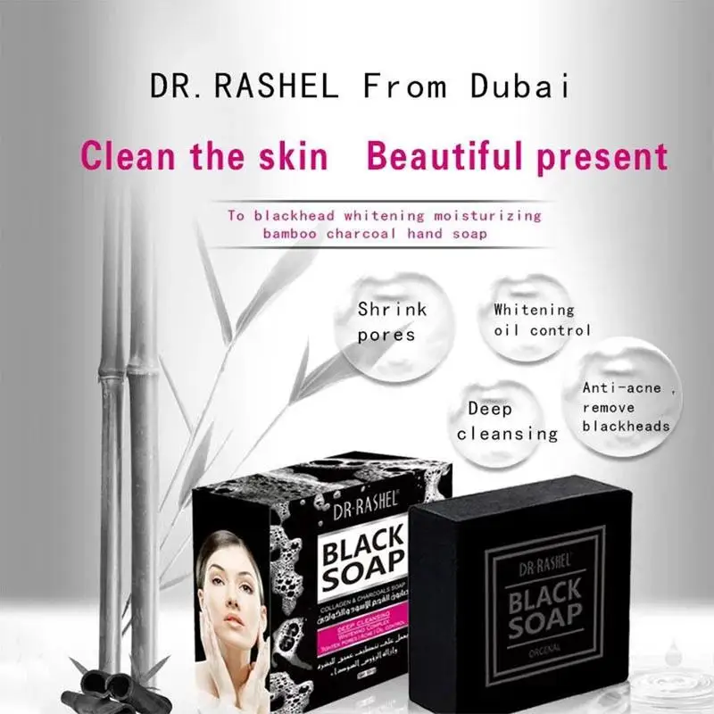 

Dr.RASHEL Bamboo Charcoal Soap Black Head Beauty Oil Soap Soap Skin Charcoal Care Bamboo J9Y8
