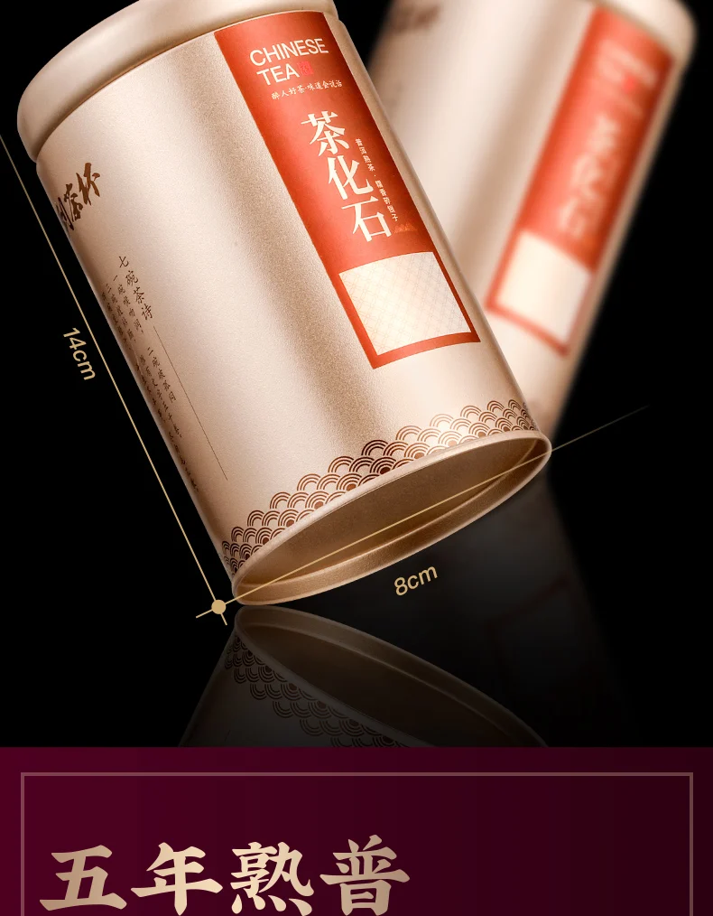 

Pieces of Silver Pu'er Tea Glutinous Rice Fragrant Tea Fossil Cooked Tea Years Antique Tree Super Cooked Pu'er Tea Bulk Pot