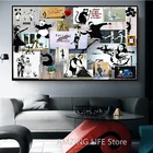 Bansky абстрактные комбинации различных знаменитых картин плакаты и картины фотообои картины декор для гостиной
