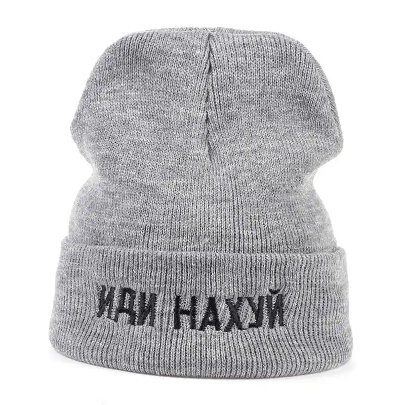 Шапка бини Мужская/женская зимняя трикотажная однотонная с надписью на русском