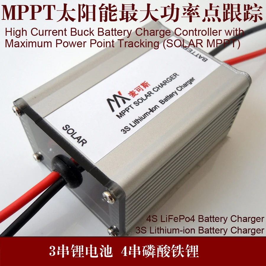 3 серии литиевая батарея 4 железо фосфатная 18 в Солнечный MPPT контроллер BQ24650