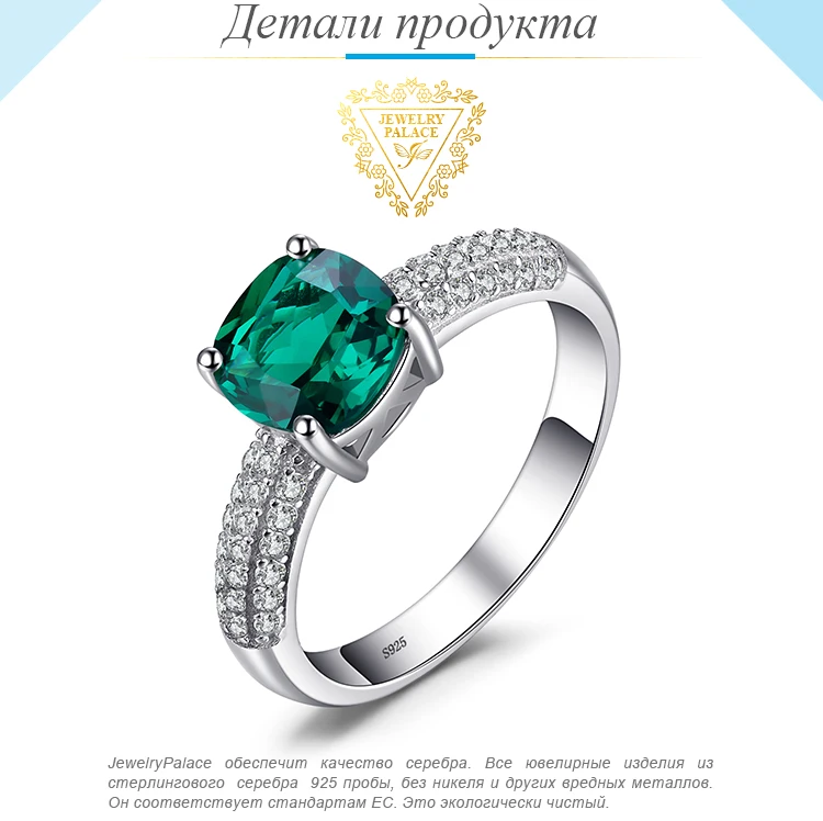 Jewelrypalace 8.7ct Изумрудное Кольцо Кулон Клипсы комплект ювелирных изделий стерлингового серебра 925 Красивые ювелирные изделия 45 см цепи коробки