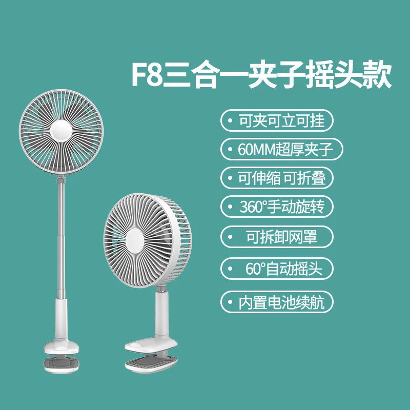 

Multi Occasion Desktop Telescopic Fan Clip Desktop Wall Mounted Silent USB Charging Mini Fan