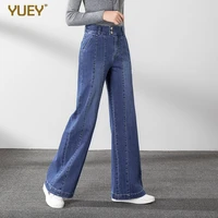 2021 new ladies wide leg straight striped stretchy jeans autumn winter denim jeans korean fashion high waist plus size s to 5xl