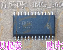 

B58290 for Audi A6 ignition drive chip