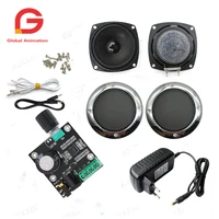 arcade game console audio kit 12v power amplifier3 inch 5w 8 ohm speakerspower cable aux for arcade game cabinet accessories