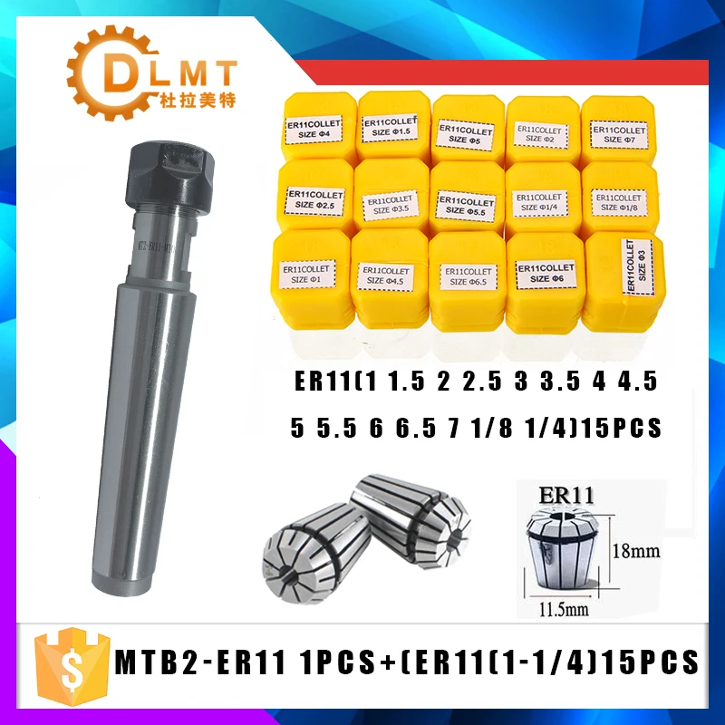 1 шт. ручка MT2 MTB2 ER11A M6 Morse #2 конусный держатель патрон + 15 пружинных цанг
