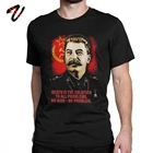 Футболка мужская хлопковая с коротким рукавом, рубашка в стиле коммунистов СССР, с имитацией альтернативных стран, Джозефа, лучший подарок