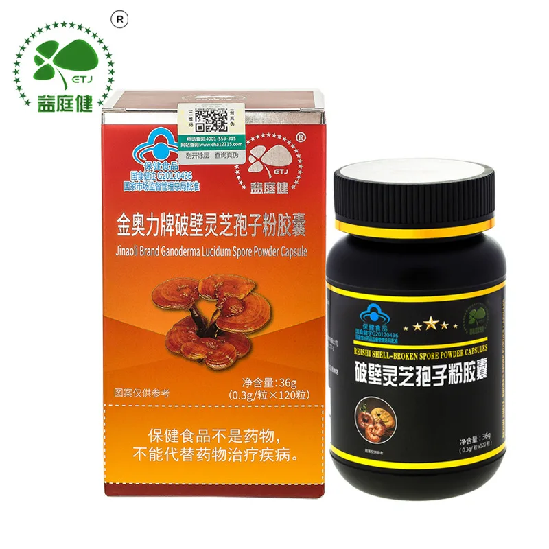 

Yiting Jian Brand Reishi Shell-broken Spore Powder Capsules 120 Ganoderma Lucidum Trioids 24 Months Cfda