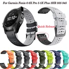 Ремешок силиконовый для смарт-часов Garmin Fenix 6 6X Pro 5 5X Plus 3HR Correa 2622 мм