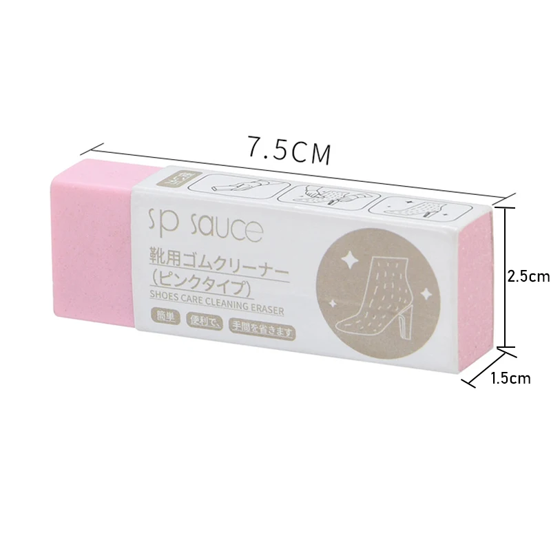 Очищающий ластик замша овчина матовая кожа и кожаная ткань уход за обувью кожей