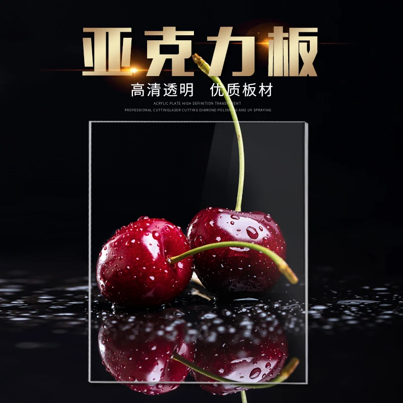 Плексиглас прозрачный акриловый лист из прозрачного плексигласа с Пластик доска