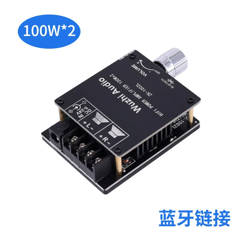 

100W*2 mini version 50W80W high power 5.0 Bluetooth power amplifier board with knob to adjust volume switch 1002L