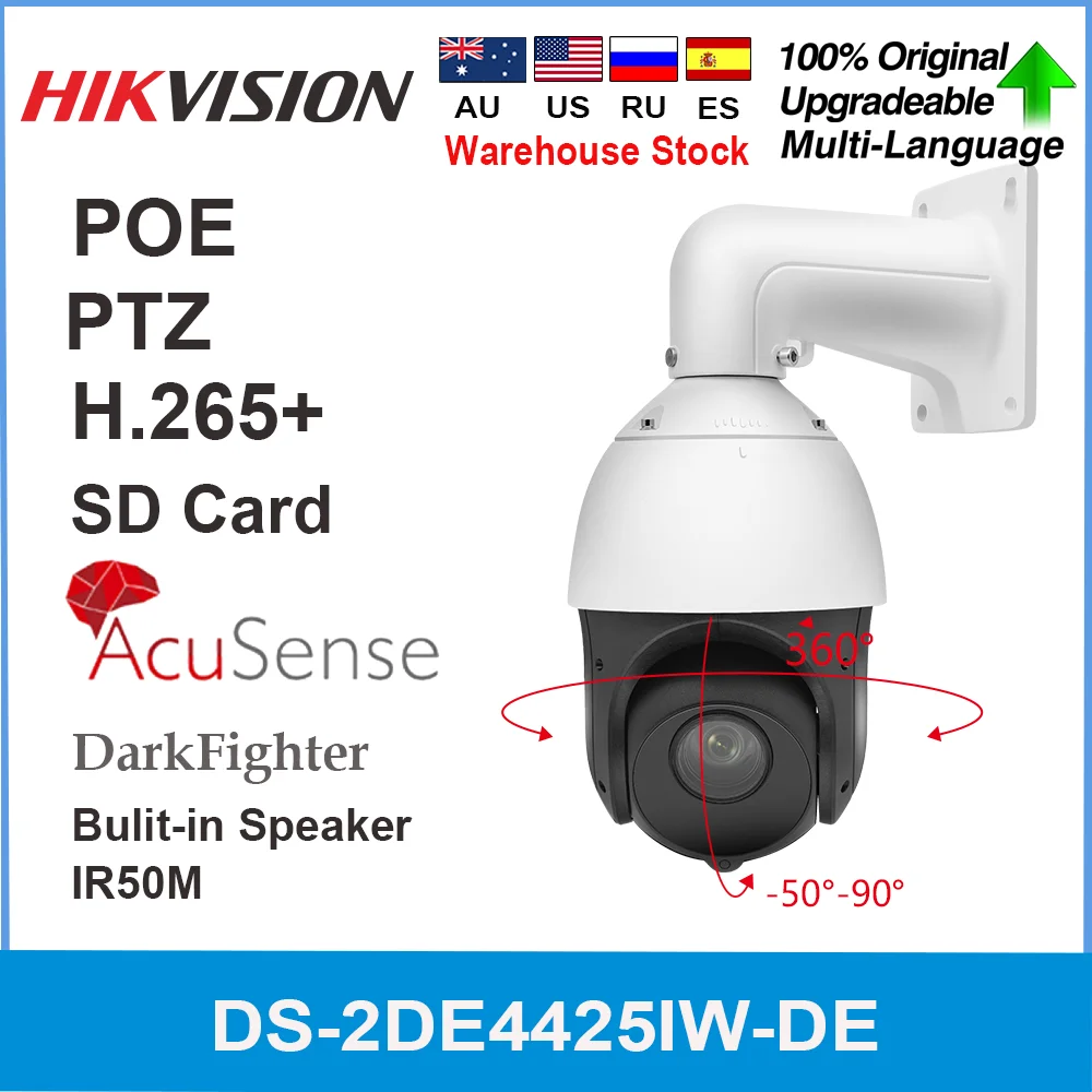

IP-камера Hikvision PTZ, 4 МП, 25 зумов, 100 м, H.265