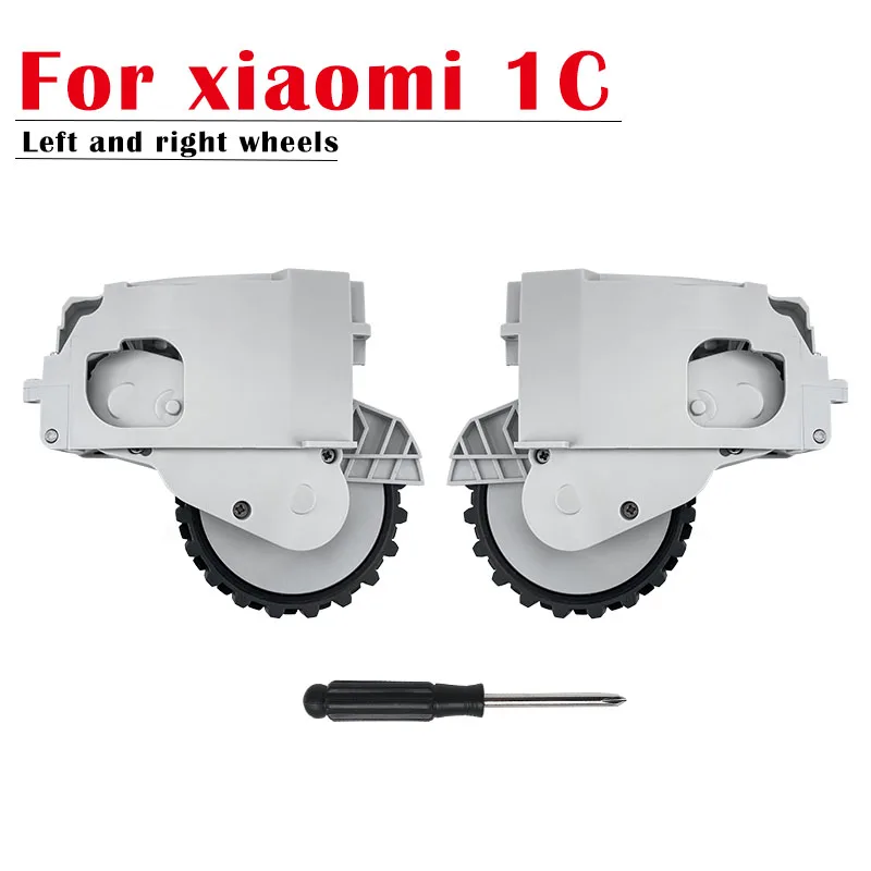 

Аксессуары для робота-пылесоса Xiaomi Mijia 1C колеса Оригинальные 100% Новые левые и правые колеса STYTJ01ZHM запасные части