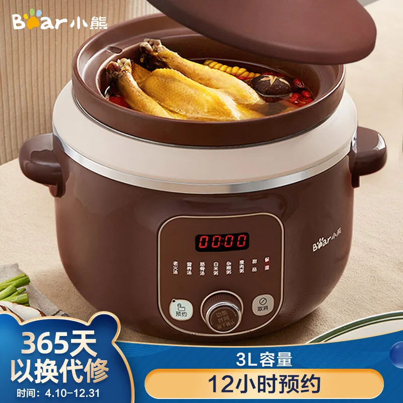 Медведь электрическая кастрюля для тушение Электрический песок супа каши горшок