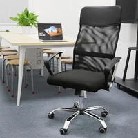 office chair high quality computer chair mesh chair game office chair computer chair for cafes chairs office furniture hwc