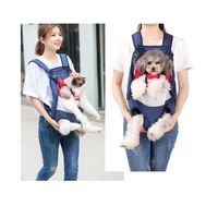 adjustable pet front bag cat dog travel bag pet shoulder carrier bag soft legsout front travel backpack dog pet carrier backpack