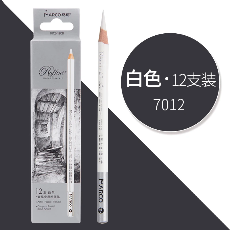 12 pcs 7012 White Марко черный/белый/коричневый уголь хайлайтер эскиз карандаш для рисования комплект, принадлежности для живописи профессиональные инструменты для рисования - Цвет: 12 pcs 7012 White