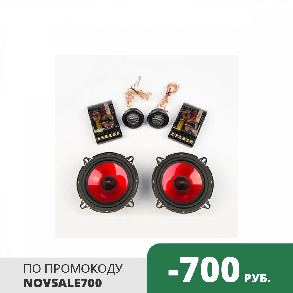 АКУСТИКА КОМПОНЕНТНАЯ URAL AS-C1327K | Комплекты динамиков