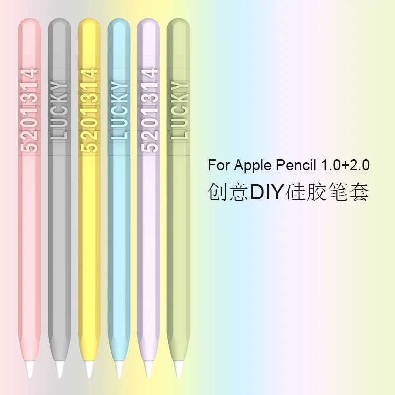 Мягкий силиконовый чехол для Apple Pencil 1 2 креативный сделай сам совместимый со