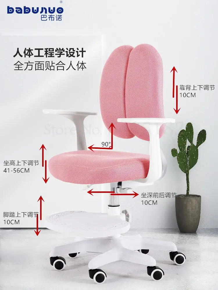  Corrective sitting child learning chair adjustable lifting back anti-humpback primary school student home writing |