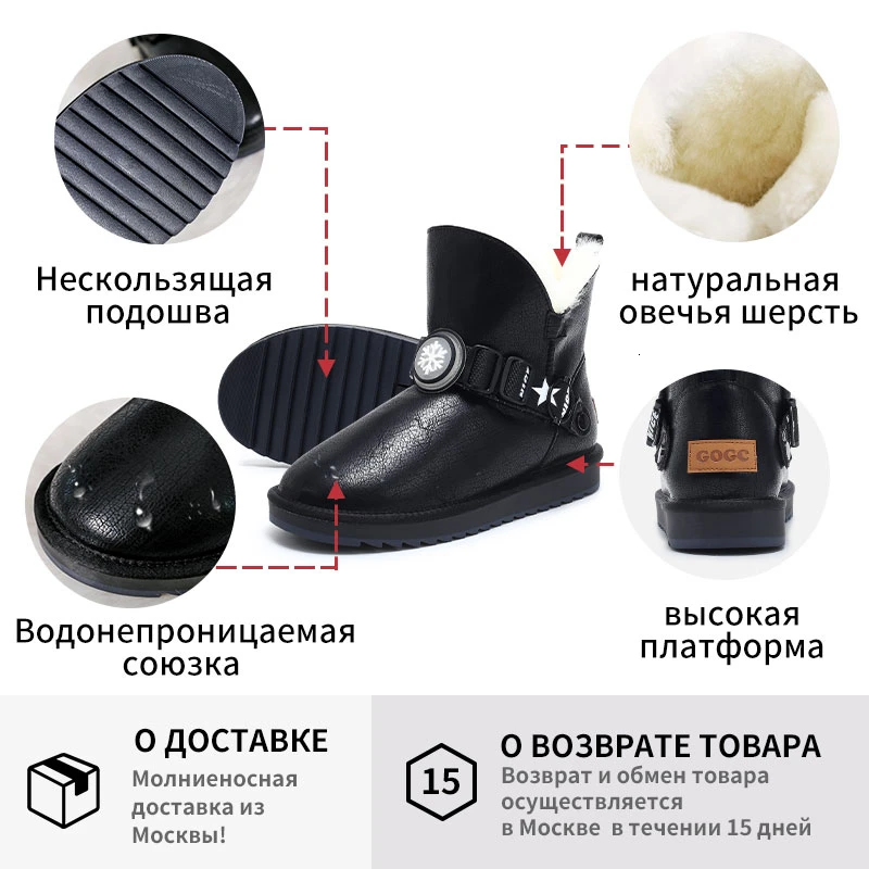 GOGC женские сапожки снегоступы для женщины сапоги 2019 Теплые боты натуральный мех