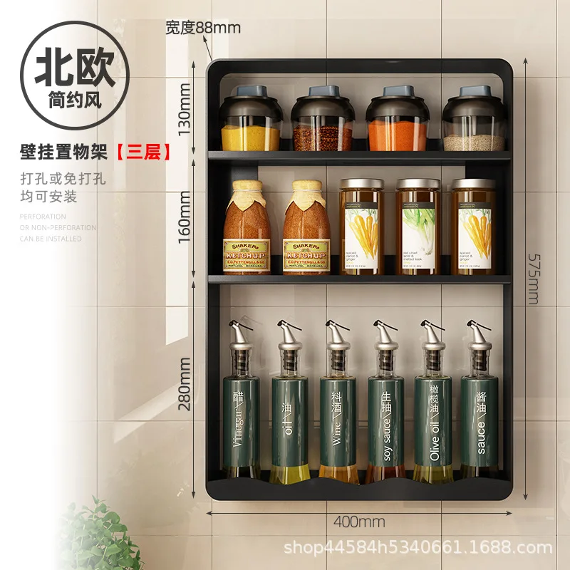 

Kitchen Seasoning Shelf On The Wall Hole Free Wall Hanging Condiment Multi Layer And Multi-function Storage Kichen Organizer