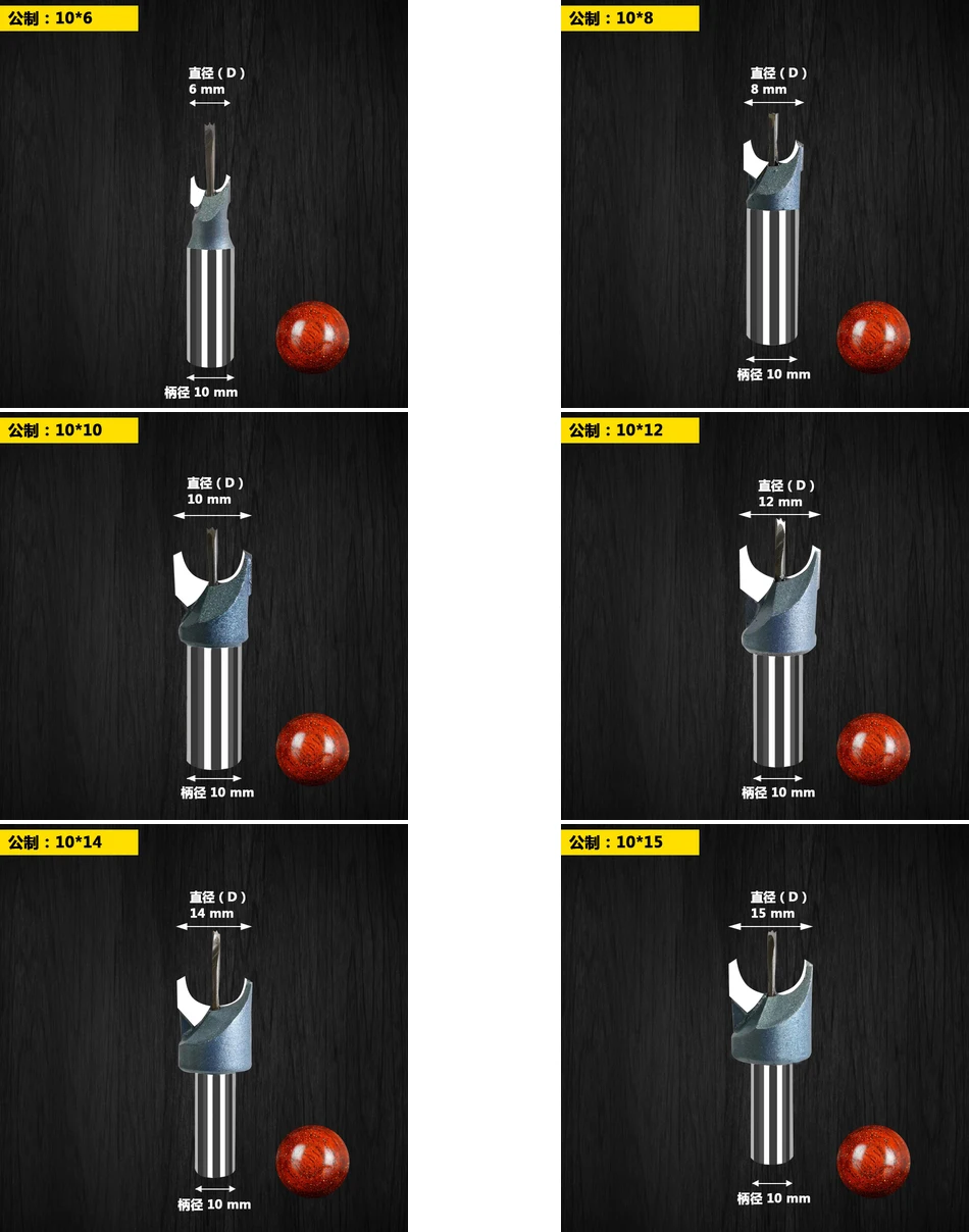 Твердосплавные деревообрабатывающие фрезы бусинки Будды шариковый нож