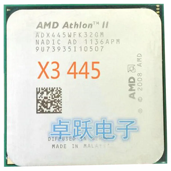 Процессор AMD Athlon II X3 445 3 1 ГГц 5 Мб кэш памяти L2 разъем AM3 трехъядерный процессор