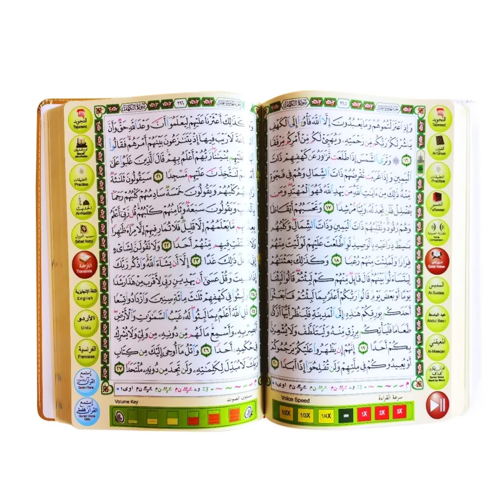 Священный Коран мусульманская молитва ручка для чтения динамик цифровой