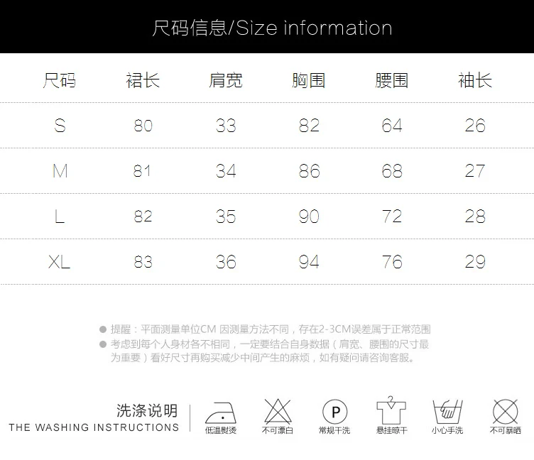 

CMAZ Dresses For Women Summer 2021 Korean Style