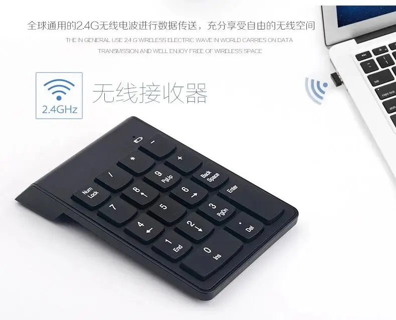 Малый размер 2 4 ГГц Беспроводная цифровая клавиатура Numpad 18 клавиш для учета