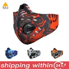 Маска велосипедная PM 2,5 для мужчин и женщин, Пылезащитная, с фильтром из активированного угля, для тренировок