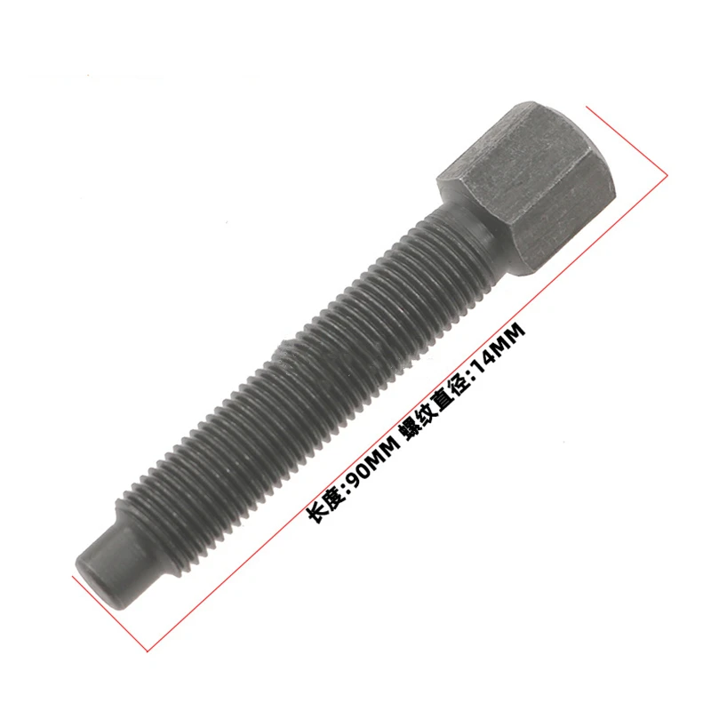 Магнитный маховик для мотоцикла WY125 Съемник ротора инструмент удаления M28mmx1.0mm| |