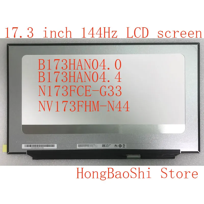 Экран для ноутбука B173HAN04.0 B173HAN04.4 с частотой 17 3 Гц подходит MSI NV173FHM-NY1 ASUS FX706