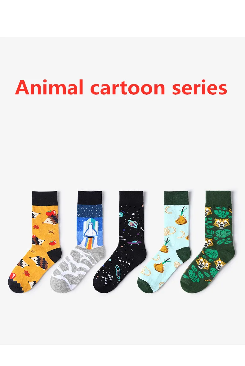 Новые фантазийные персональные креативные женские носки с персонажами из