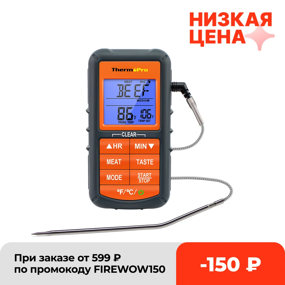

Термометр ThermoPro TP06B кухонный цифровой с щупом, термометр с таймером для приготовления пищи, мяса, печи, барбекю